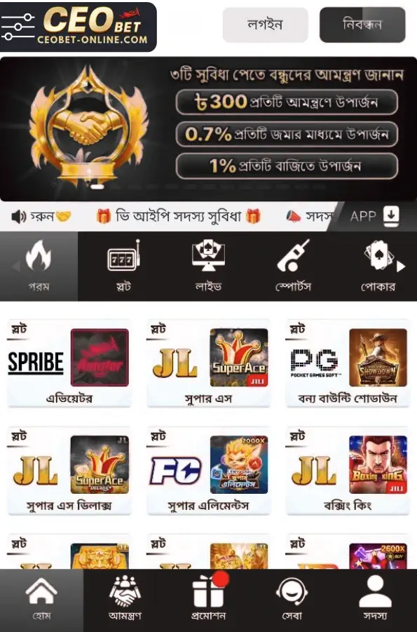 Download the CEOBET