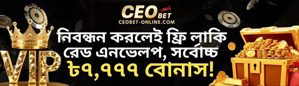 CEOBET Live Casino