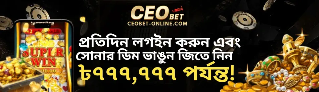 banner CEOBET