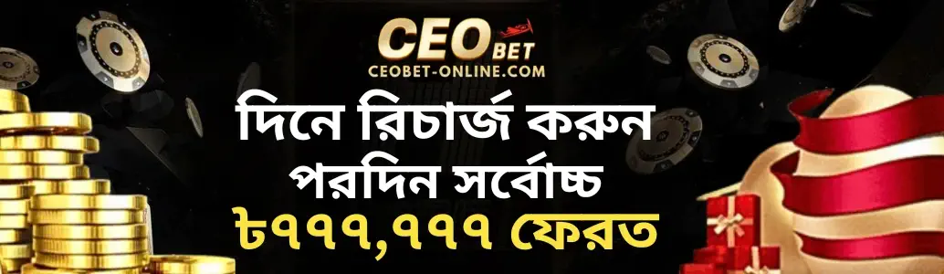 CEOBET Crash Games