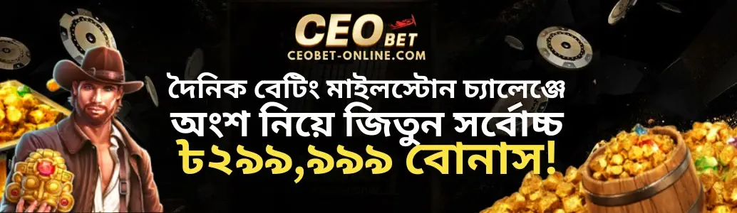 CEOBET Promotions slot games